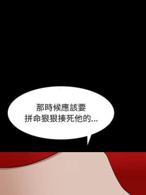 枷鎖2：赤腳 29-30話_30_054