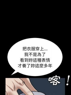 枷鎖2：赤腳 29-30話_30_107