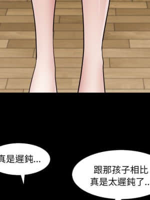 枷鎖2：赤腳 29-30話_30_120