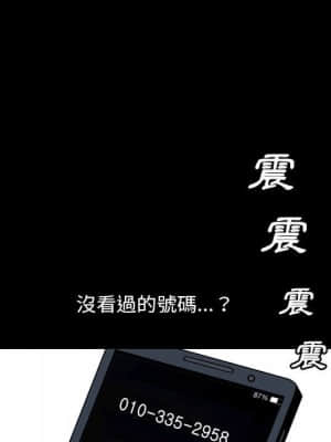 枷鎖2：赤腳 29-30話_30_131