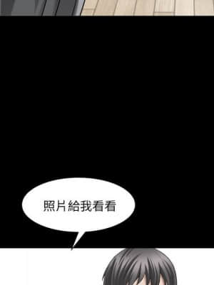 枷鎖2：赤腳 29-30話_30_075