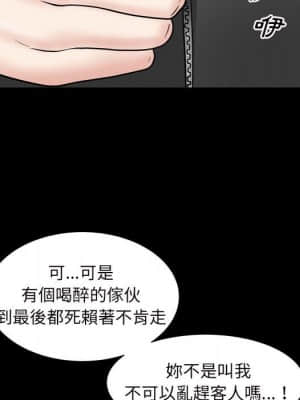 枷鎖2：赤腳 29-30話_29_088