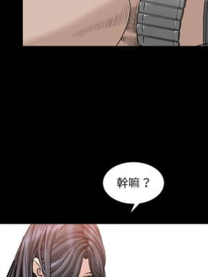 枷鎖2：赤腳 29-30話_29_096