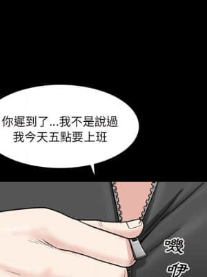 枷鎖2：赤腳 29-30話_29_087