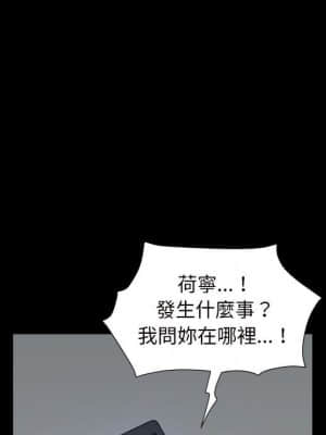 枷鎖2：赤腳 29-30話_29_028