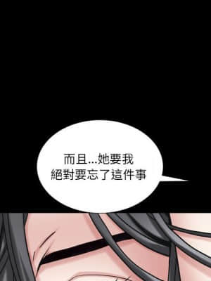 枷鎖2：赤腳 29-30話_30_058