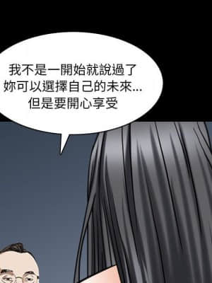 枷鎖2：赤腳 29-30話_30_105