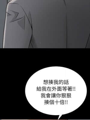 枷鎖2：赤腳 29-30話_29_123