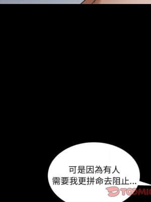 枷鎖2：赤腳 29-30話_30_056