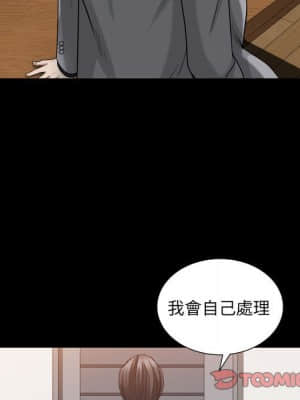 枷鎖2：赤腳 29-30話_30_068