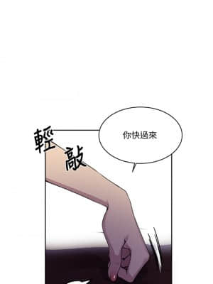 秘密教學 105-106話_106_04