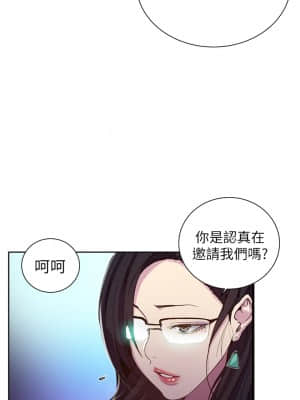 秘密教學 105-106話_105_24