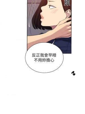 秘密教學 105-106話_105_20