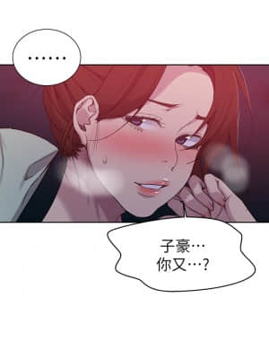 秘密教學 105-106話_105_33