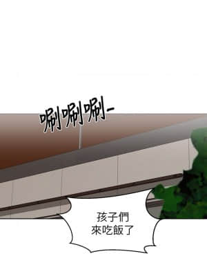 秘密教學 105-106話_105_18