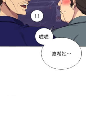 秘密教學 105-106話_105_14