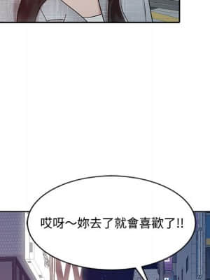 魔性之手 14-15話_14_104