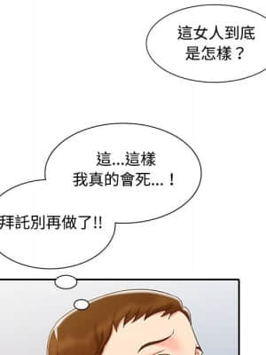 魔性之手 14-15話_15_063