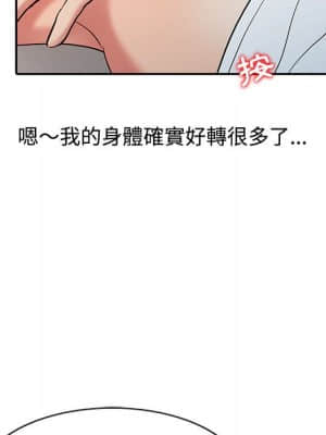 魔性之手 14-15話_14_031