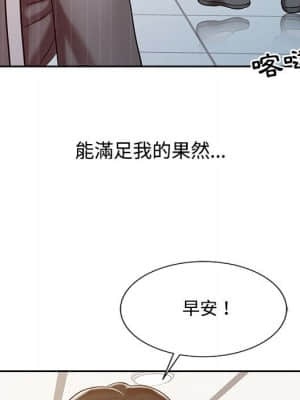 魔性之手 14-15話_15_072