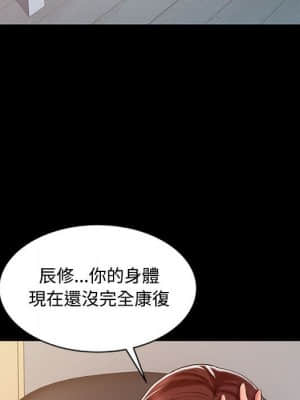 魔性之手 14-15話_14_064