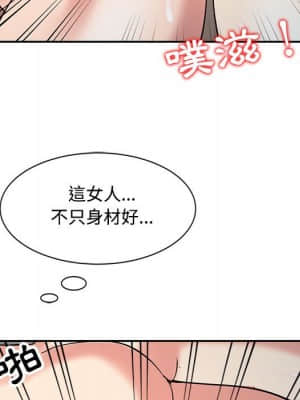 魔性之手 14-15話_15_023