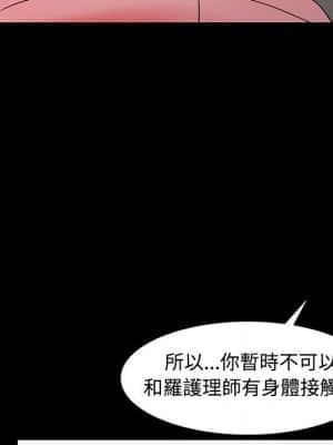 魔性之手 14-15話_14_087