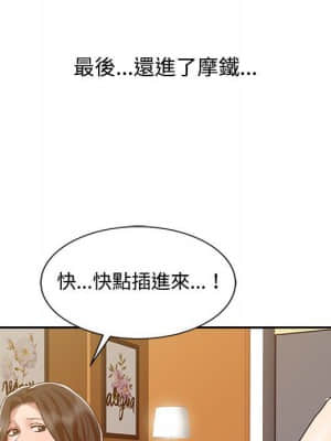 魔性之手 14-15話_15_016