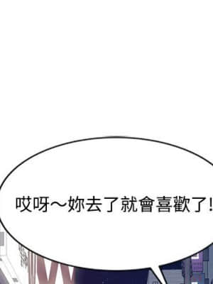 魔性之手 14-15話_15_000