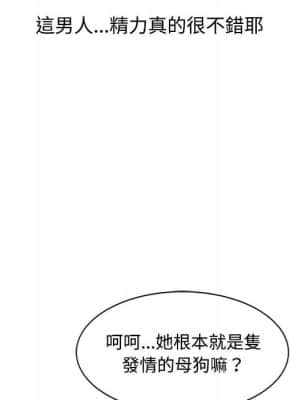 魔性之手 14-15話_15_043