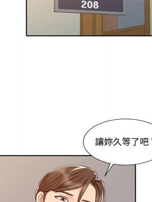 魔性之手 14-15話_14_026