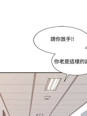 魔性之手 14-15話_15_085