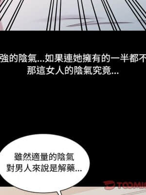 魔性之手 14-15話_14_081