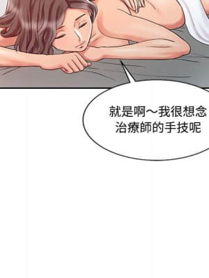 魔性之手 14-15話_14_029