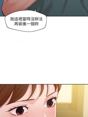 女神寫真 58-59話_59_16