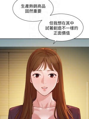 女神寫真 58-59話_58_08