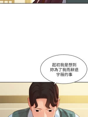 女神寫真 58-59話_59_12