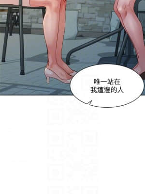 女神寫真 58-59話_59_13