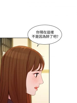 女神寫真 58-59話_59_27