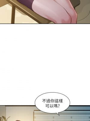 女神寫真 58-59話_58_29