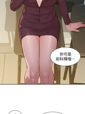 女神寫真 58-59話_58_30