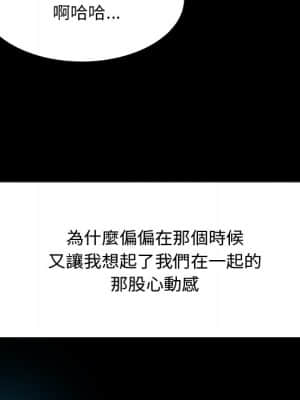 甜心乾爹 32-33話_33_089