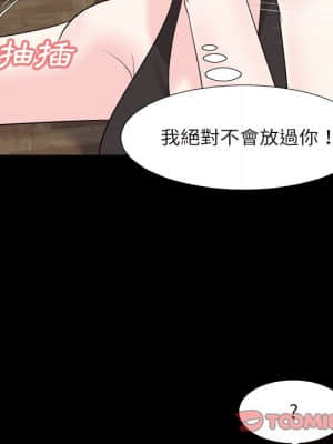 甜心乾爹 32-33話_32_122