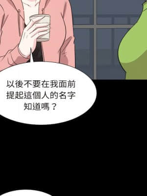 甜心乾爹 32-33話_32_083