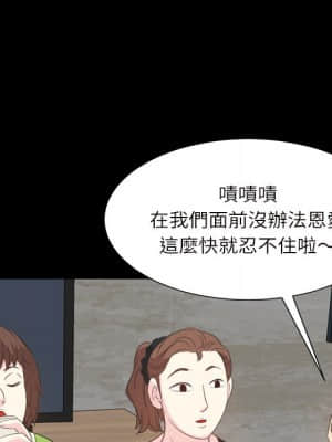 甜心乾爹 32-33話_32_055