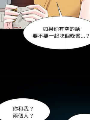 甜心乾爹 32-33話_33_099