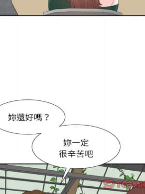 甜心乾爹 32-33話_32_020