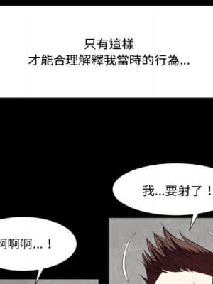 甜心乾爹 32-33話_33_054