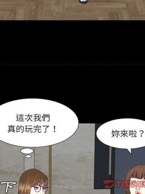 甜心乾爹 32-33話_32_080