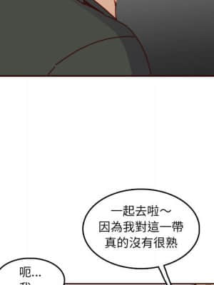 我媽是女大生 76-77話_76_045